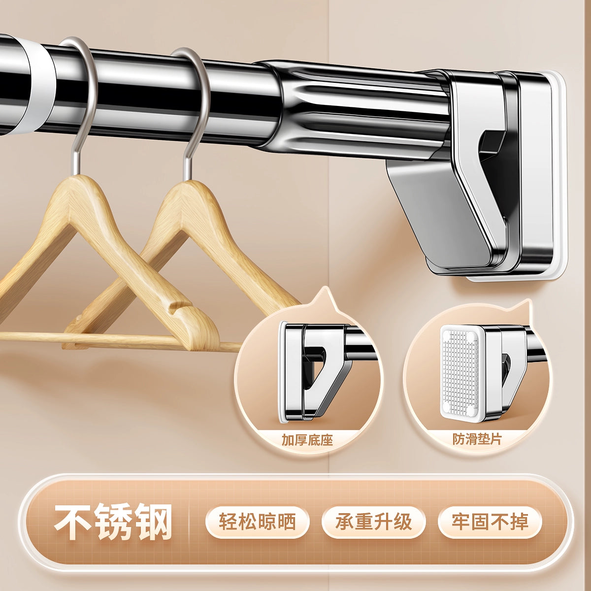 Versatile Telescopic Clothes Rod - Durable, Space-Saving Design