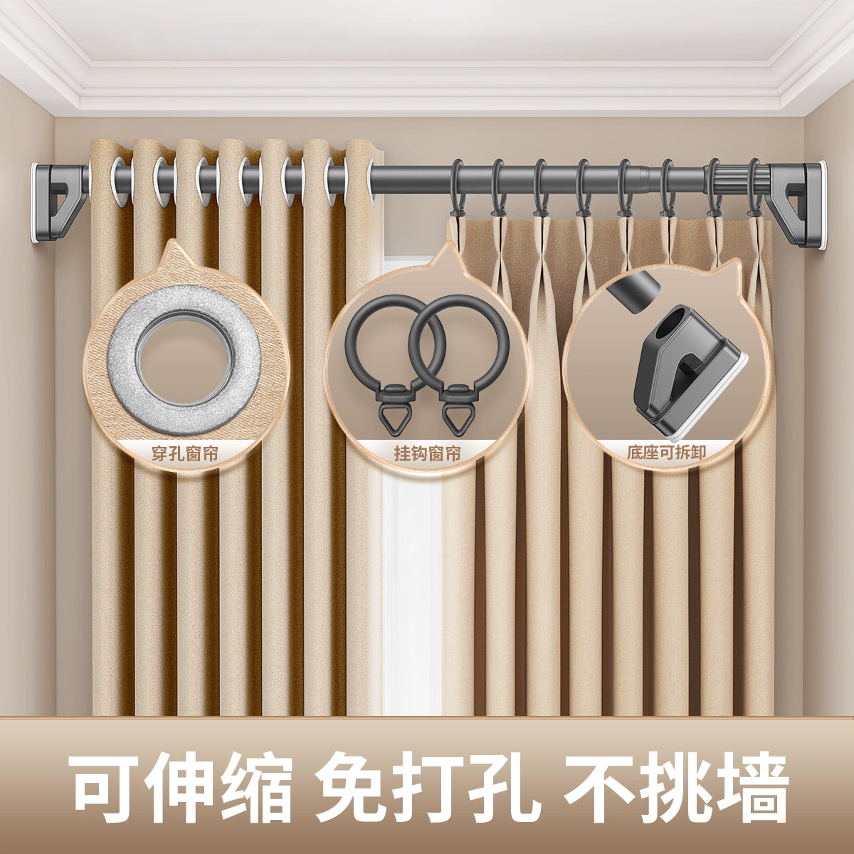 Versatile Telescopic Clothes Rod - Durable, Space-Saving Design