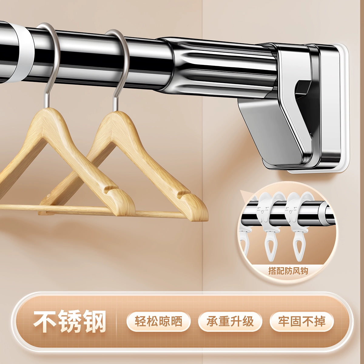 Versatile Telescopic Clothes Rod - Durable, Space-Saving Design