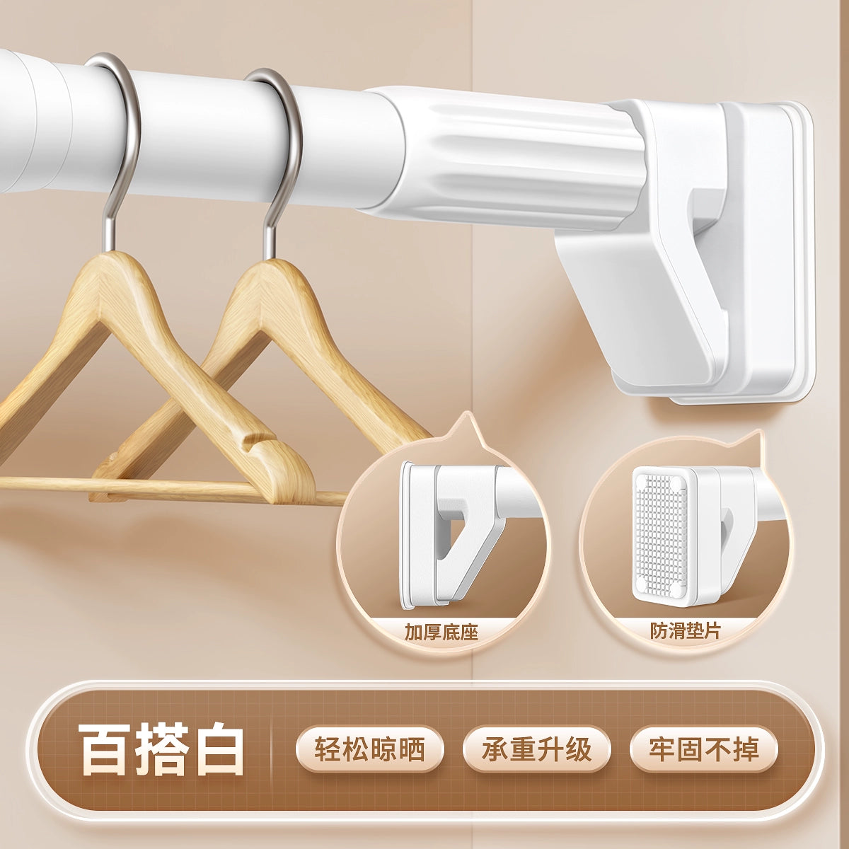 Versatile Telescopic Clothes Rod - Durable, Space-Saving Design