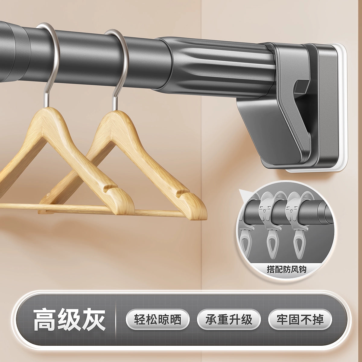 Versatile Telescopic Clothes Rod - Durable, Space-Saving Design