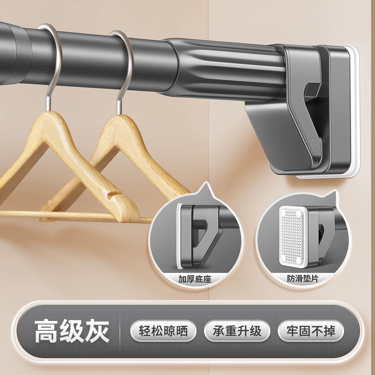 Versatile Telescopic Clothes Rod - Durable, Space-Saving Design