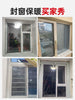 High-Efficiency Window Insulation Film - Winter Wind Blocker