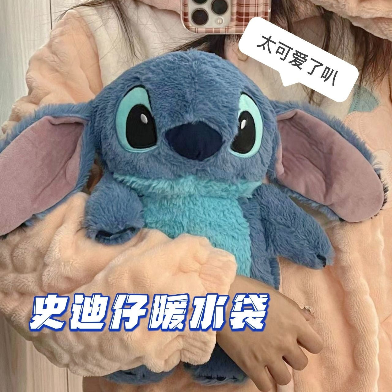 Turo Stitch Plush Hot Water Bottle